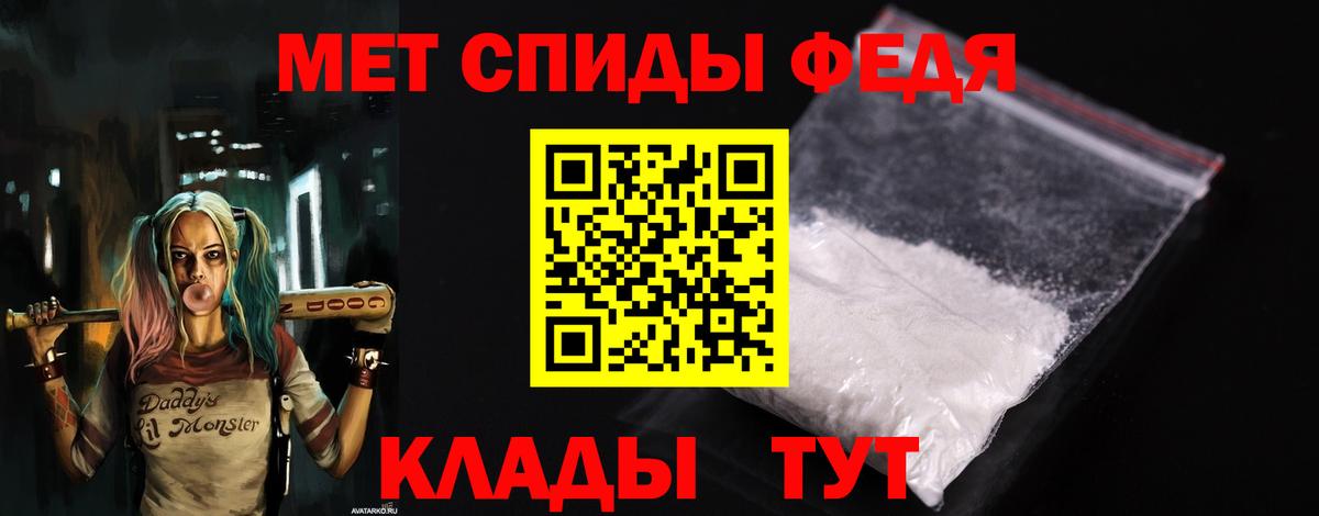 АМФ 98% Оренбург