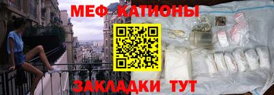 бутират Обнинск