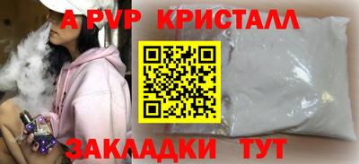 бутират Обнинск