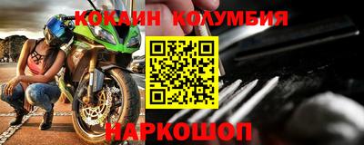 бутират Обнинск