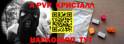 прущие крисы Обь