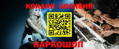 прущие крисы Обь