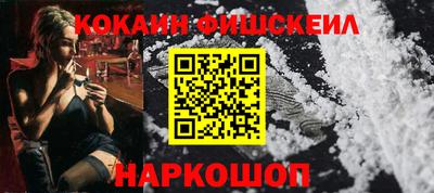 бутират Обнинск