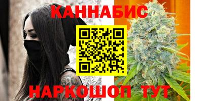 бутират Обнинск