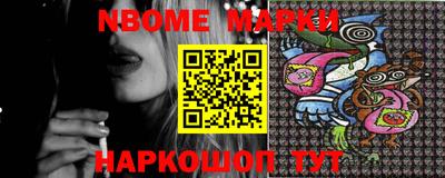 прущие крисы Обь