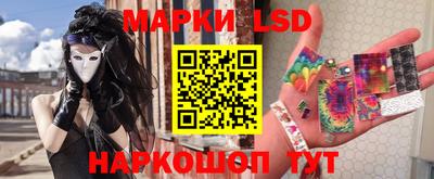 бутират Обнинск