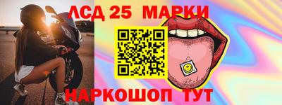 прущие крисы Обь