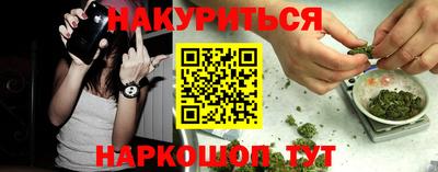 бутират Обнинск