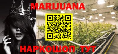 бутират Обнинск