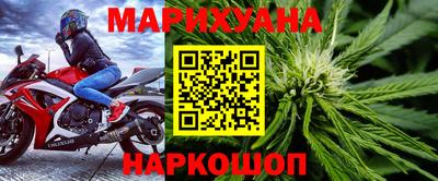 бутират Обнинск