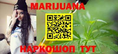 бутират Обнинск