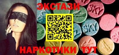 бутират Обнинск