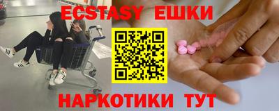 прущие крисы Обь