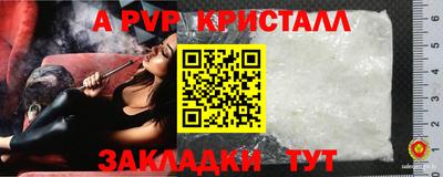 прущие крисы Обь