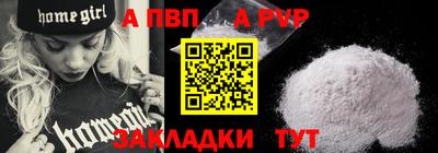 прущие крисы Обь