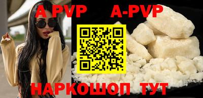 бутират Обнинск