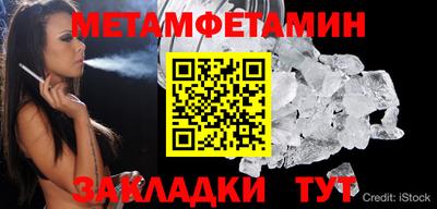 прущие крисы Обь