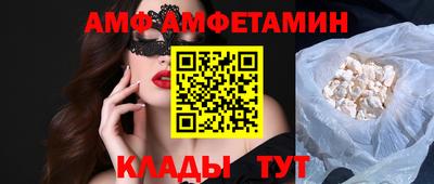 прущие крисы Обь