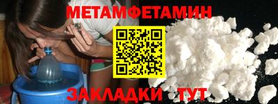 прущие крисы Обь