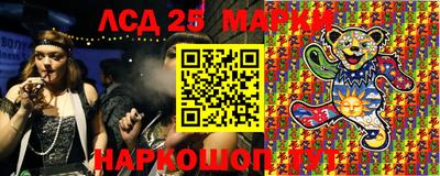 бутират Обнинск