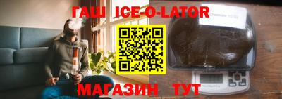 бутират Обнинск