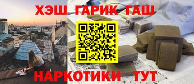 прущие крисы Обь