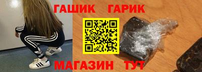 бутират Обнинск