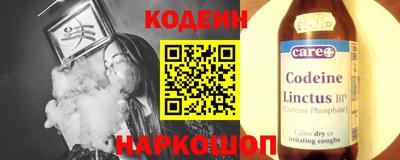 прущие крисы Обь