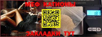 прущие крисы Обь