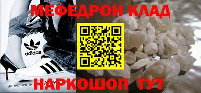 бутират Обнинск