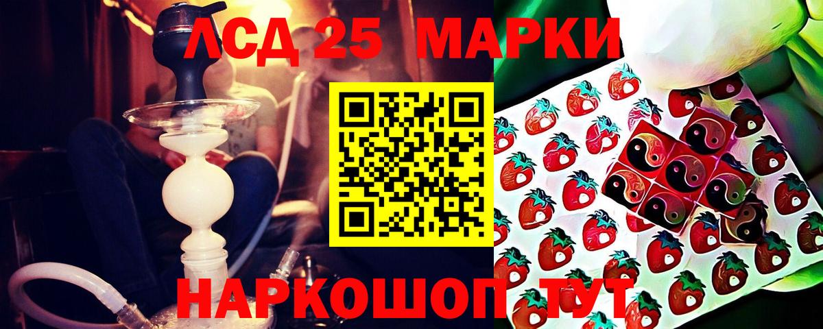 ЛСД экстази ecstasy  Вход с VPN  Оренбург  ЛСД экстази кислота 