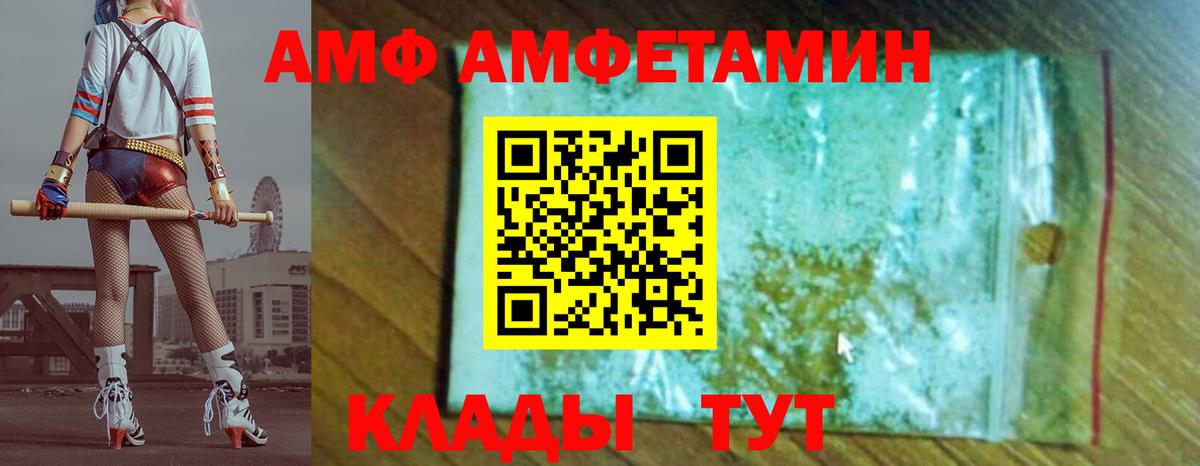 МЕТАМФЕТАМИН  Вход с VPN  Оренбург  МЕТАМФЕТАМИН мет 