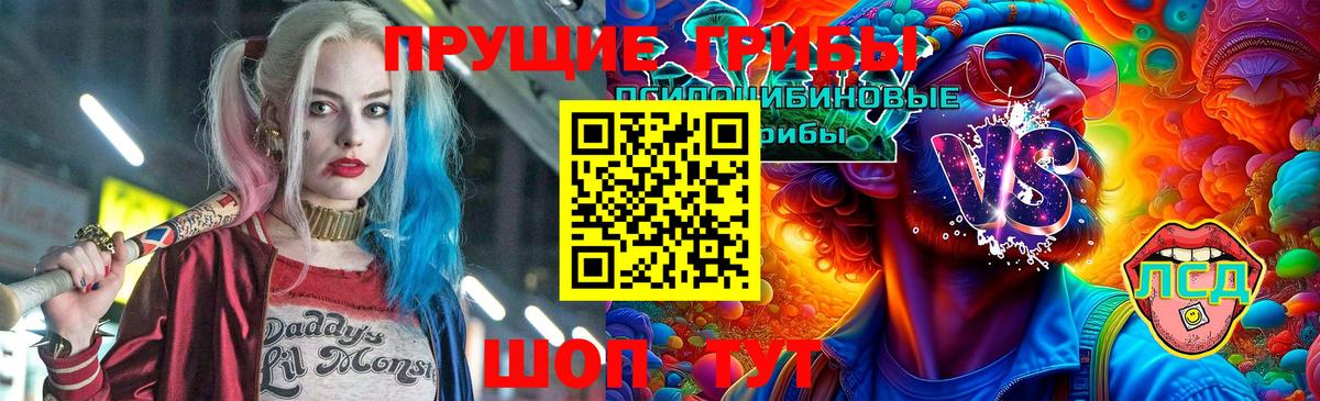 Галлюциногенные грибы мухоморы Оренбург